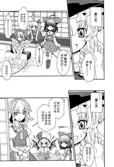 第7页图