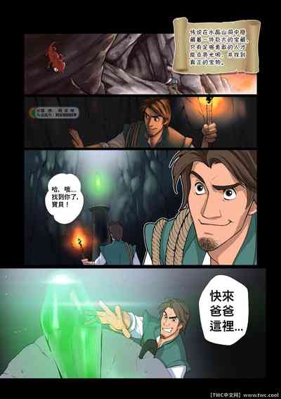 第3頁圖
