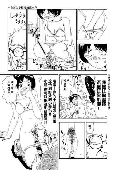 第7頁圖