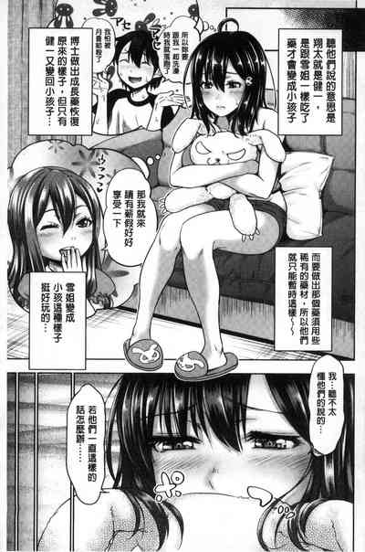 第119頁圖
