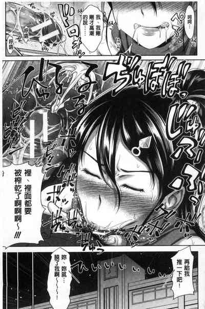第207頁圖