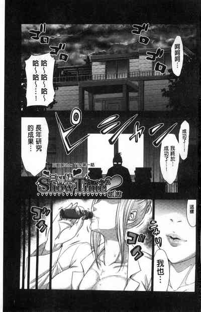 第3頁圖