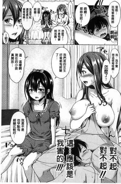 第71頁圖