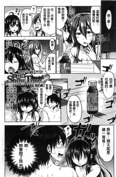 第95頁圖