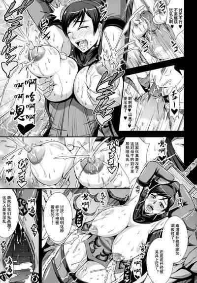 第7頁圖