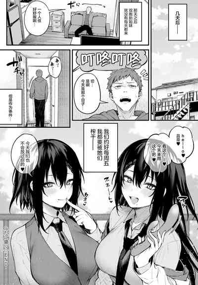 第23頁圖