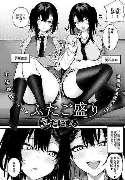 第3頁圖