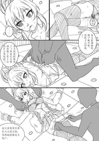 第7頁圖