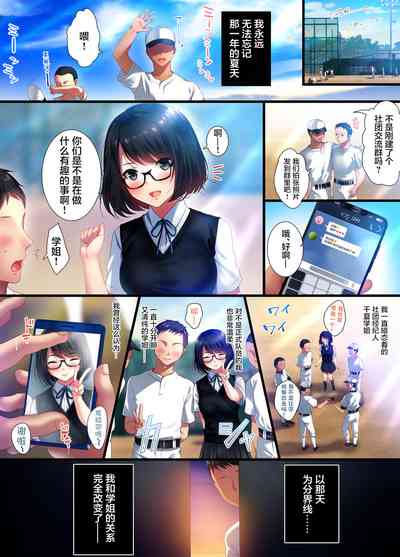 第3页图