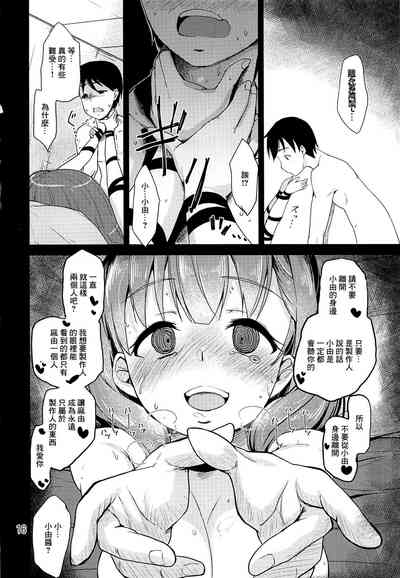 第15页图