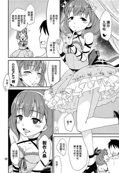 第7页图