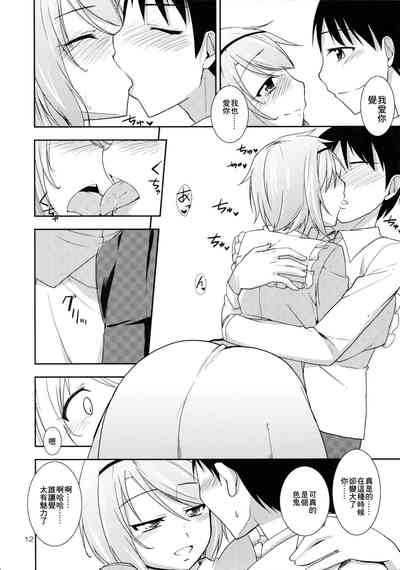 第11页图