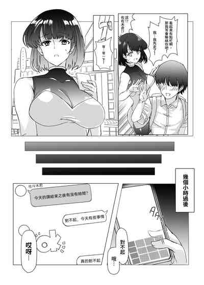 第7页图