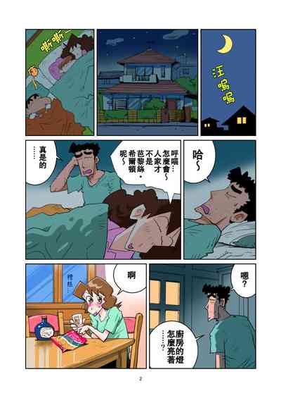 第3頁圖