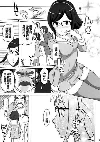 第7頁圖