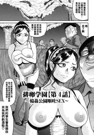 第3页图