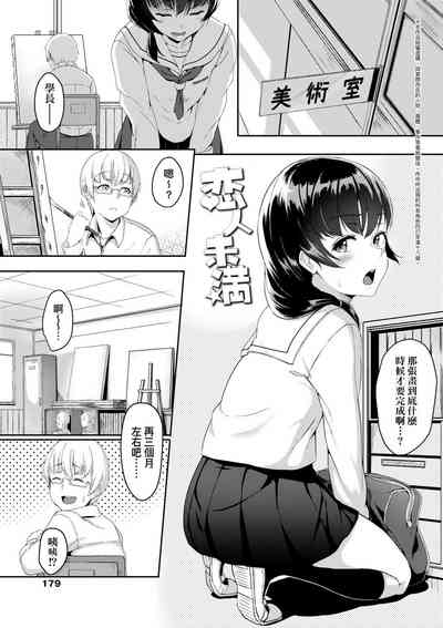 第183頁圖