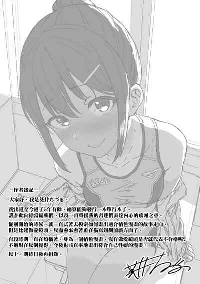 第203頁圖