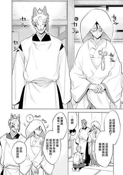 第27页图