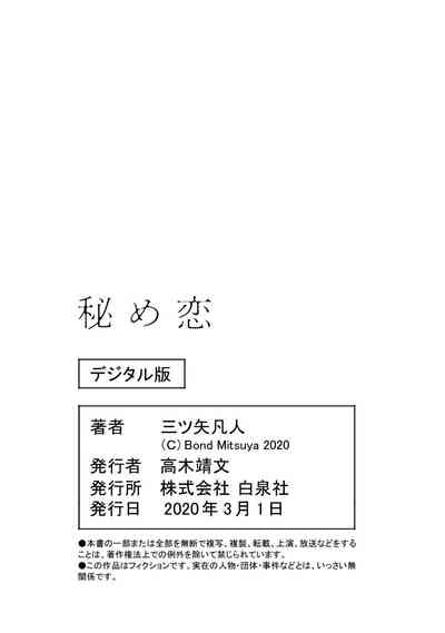 第75页图