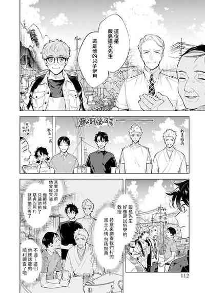 第7页图