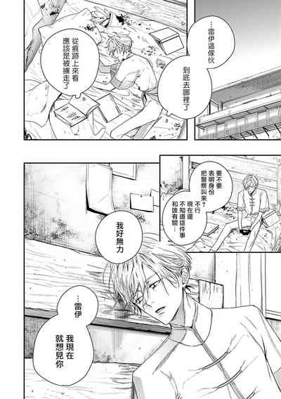 第43頁圖