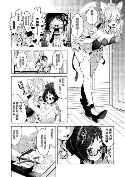 第3页图