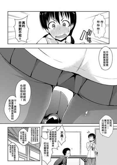 第111页图