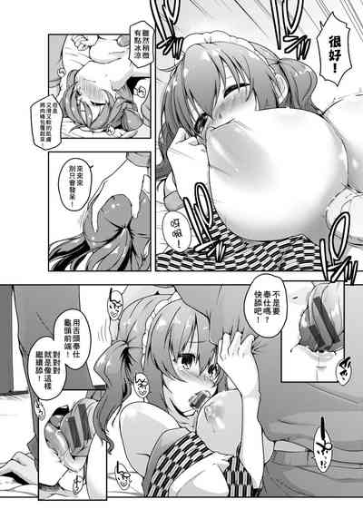 第19页图