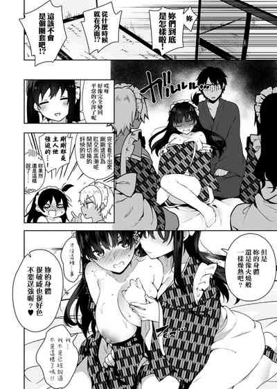第103頁圖