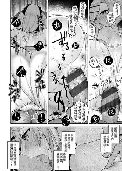 第203頁圖
