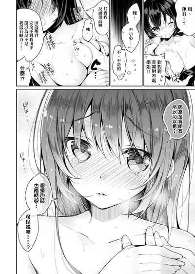 第223頁圖