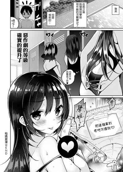 第239頁圖