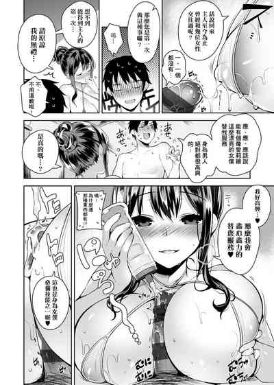 第23頁圖