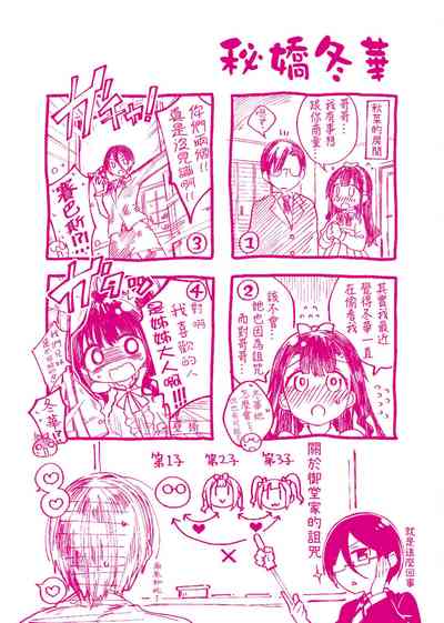第243頁圖