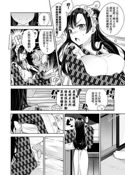 第75頁圖