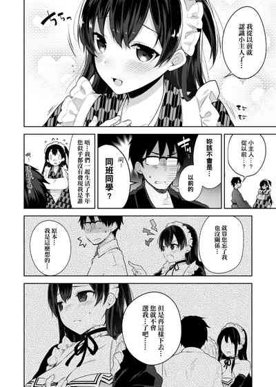 第79頁圖