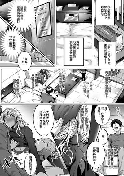 第243頁圖