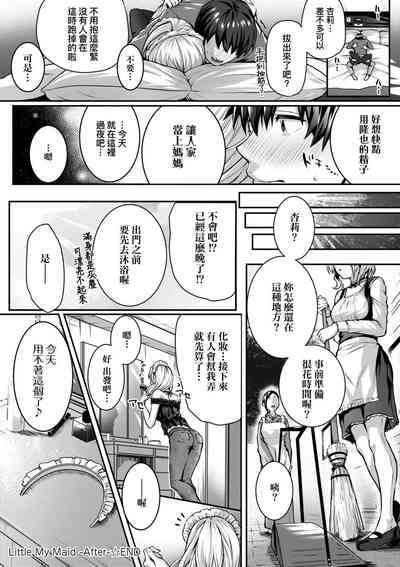 第251頁圖