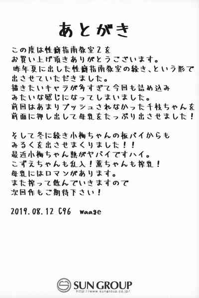 第43页图