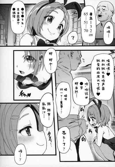 第7页图