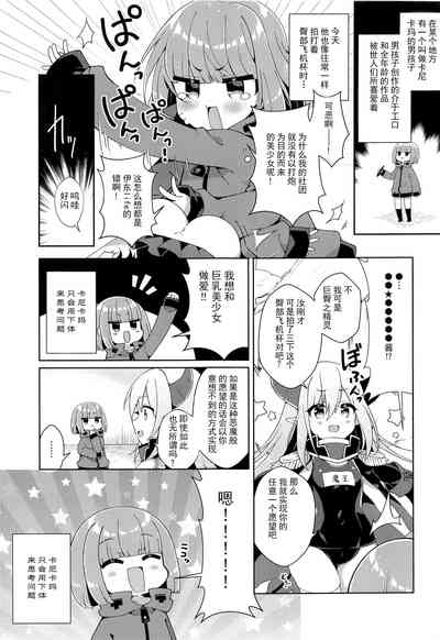 第3頁圖
