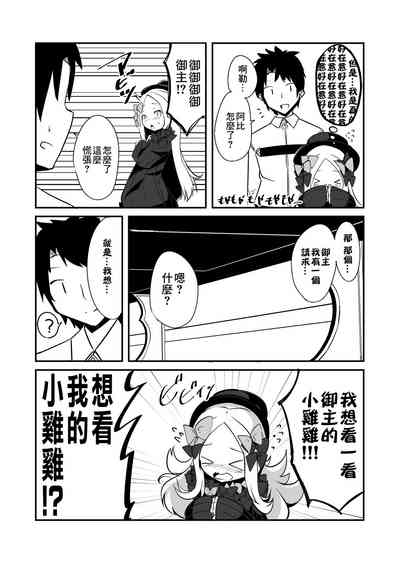 第3頁圖