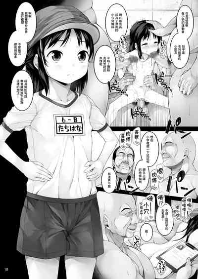 第11頁圖