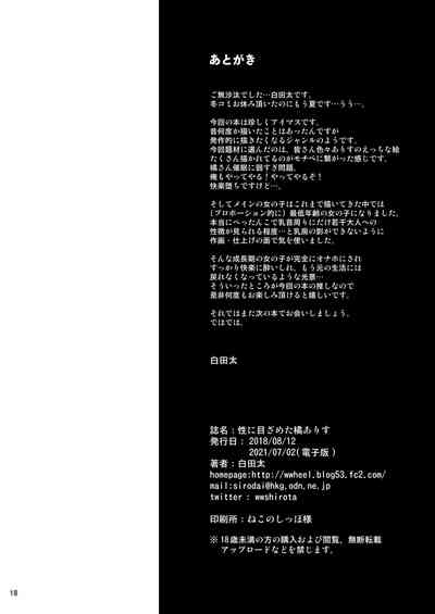 第19頁圖