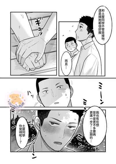 第15页图