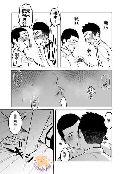 第19页图