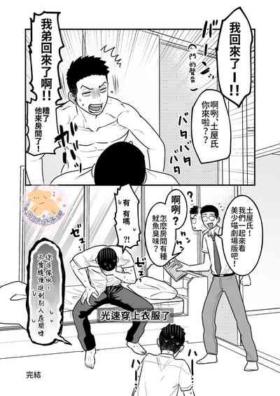 第39页图