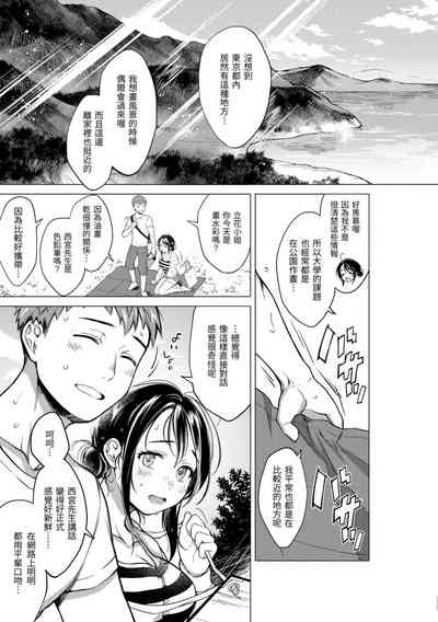 第111頁圖