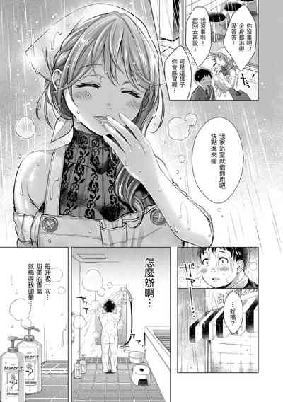 第175頁圖